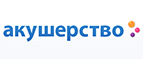Машины со скидкой до 51%! - Воронцовская